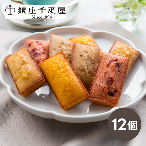 銀座千疋屋 銀座フルーツフィナンシェ 12個