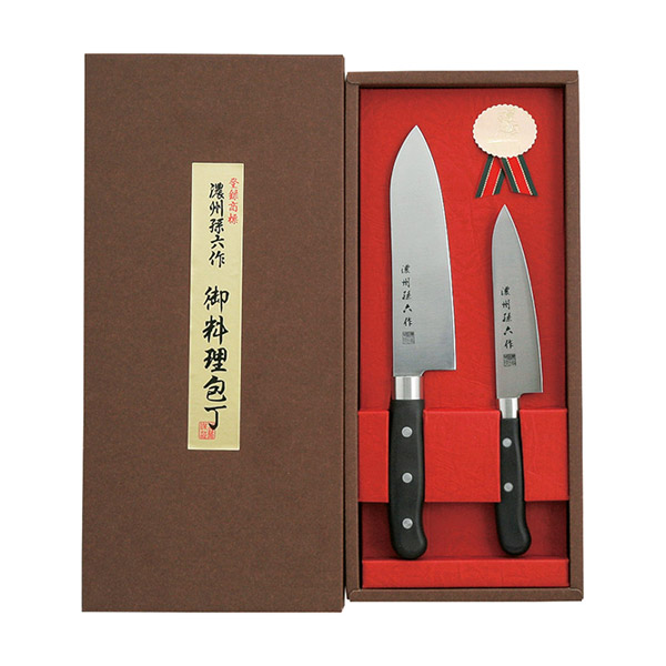 濃州孫六作 料理包丁2点セット