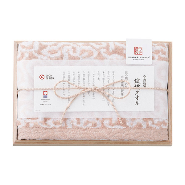 今治謹製 紋織タオル フェイスタオル（ピンク）