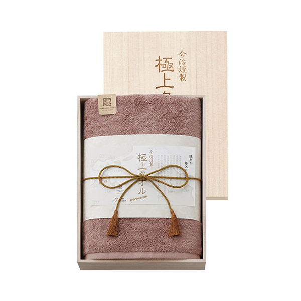 今治謹製 極上タオル 木箱入りバスタオル（パープル）