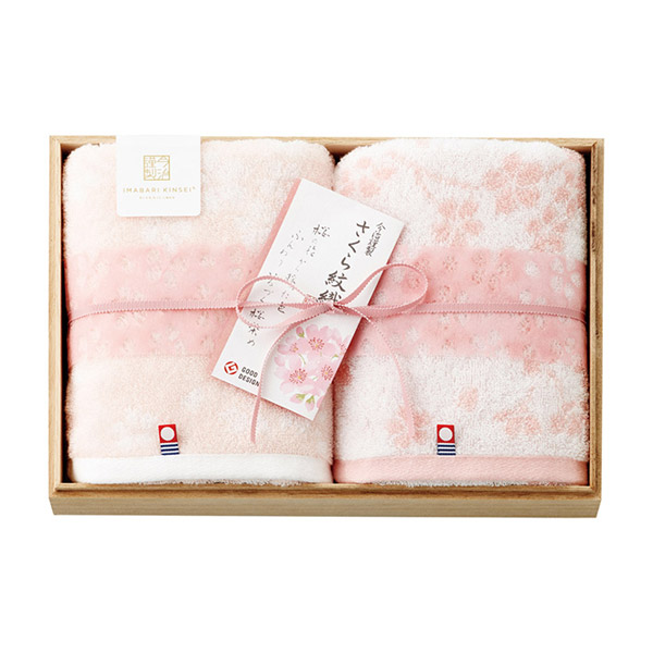 今治謹製 さくら紋織 桜染めフェイスタオル2枚セット（木箱入り）