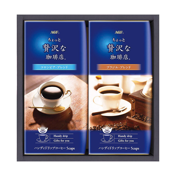 AGF ドリップコーヒーギフト A