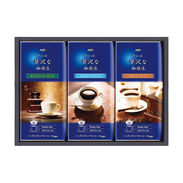 AGF ドリップコーヒーギフト B