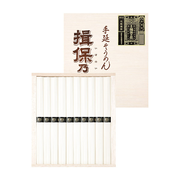 手延べ素麺 揖保乃糸 A
