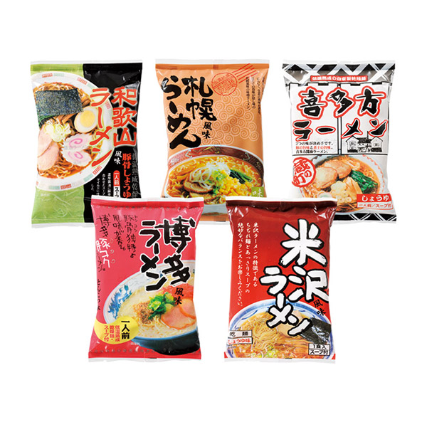 全日本ラーメン5食セット