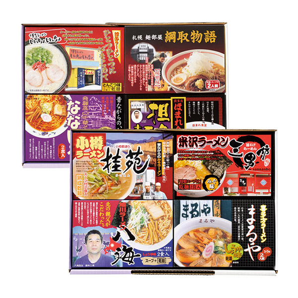 ご当地ラーメンセット16食