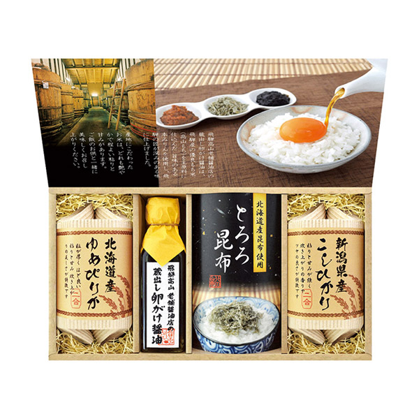 美食ファクトリー 蔵出し卵がけ醤油と美味しい米ギフト A