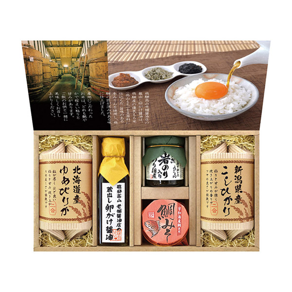 美食ファクトリー 蔵出し卵がけ醤油と美味しい米ギフト B