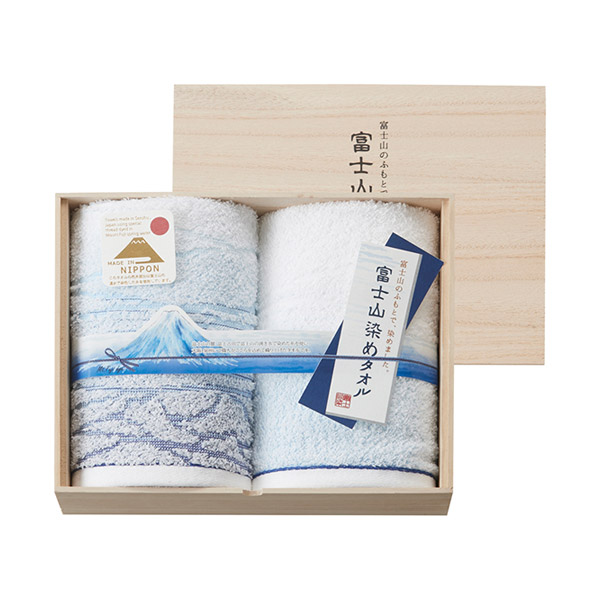 富士山染め フェイスタオル2枚セット （木箱入り）
