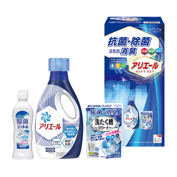 ギフト工房 アリエール抗菌除菌ギフトA