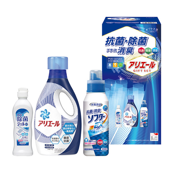 ギフト工房 アリエール抗菌除菌ギフトB