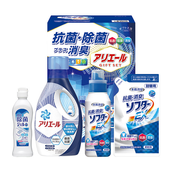 ギフト工房 アリエール抗菌除菌ギフトC