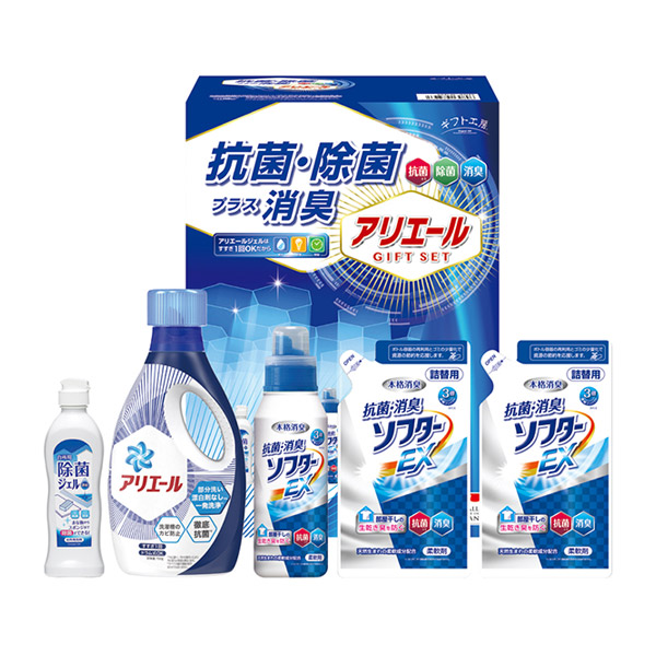 ギフト工房 アリエール抗菌除菌ギフトD
