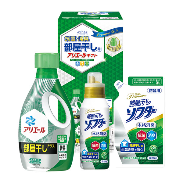 ギフト工房 アリエール部屋干しギフトA