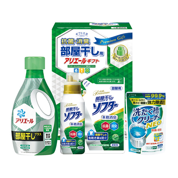 ギフト工房 アリエール部屋干しギフトB