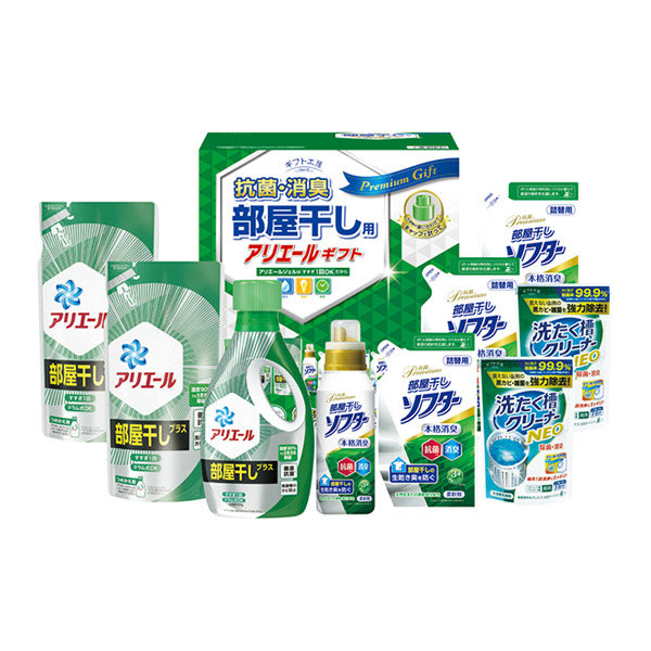 ギフト工房 アリエール部屋干しギフトE