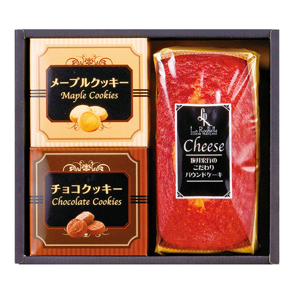 ラ･ロシェル 坂井宏行シェフ監修 チーズパウンドケーキアソート B
