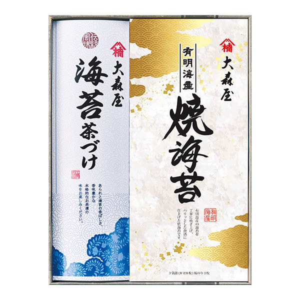 大森屋 磯浪漫 A