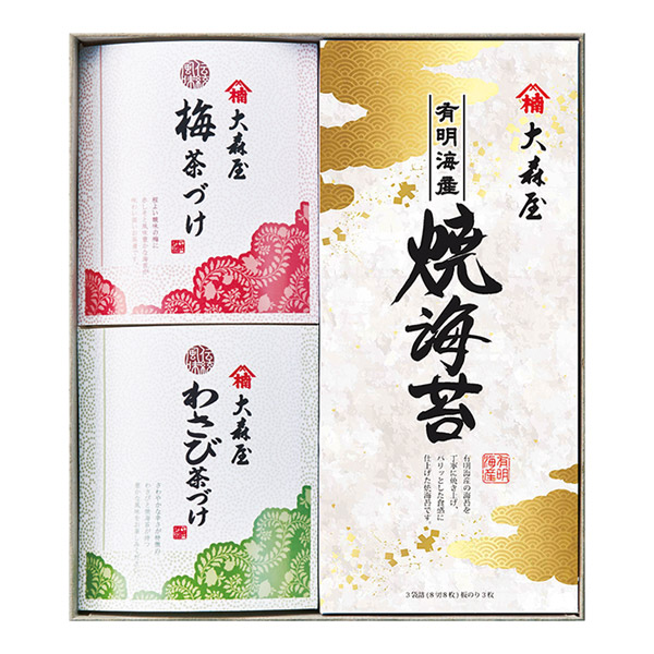 大森屋 磯浪漫 B
