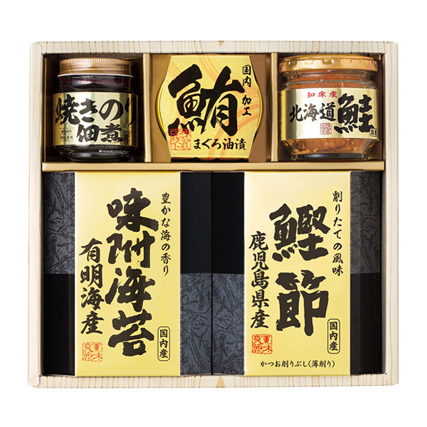美味之誉 詰合せ C