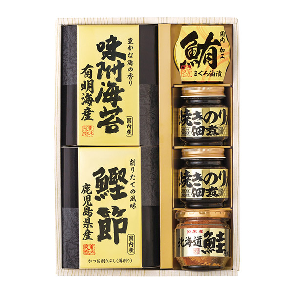 美味之誉 詰合せ D