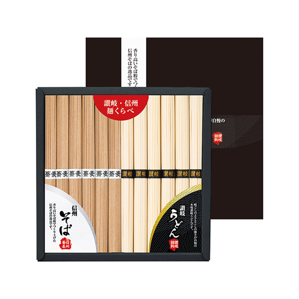 信州そば讃岐うどんセットA