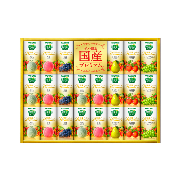カゴメ 野菜生活100国産プレミアムギフトB