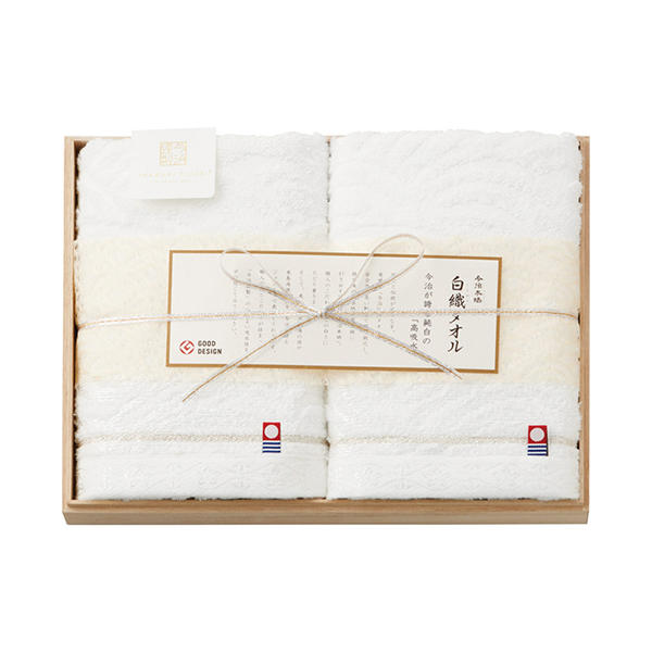 今治謹製 白織タオル 木箱入りフェイスタオル2P