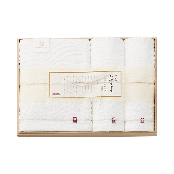 画像：今治謹製 白織タオル 木箱入りバス1P・フェイスタオル2P