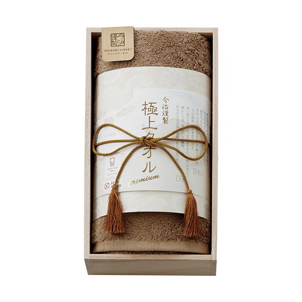 今治謹製 極上タオル 木箱入りフェイスタオル（グリーン）