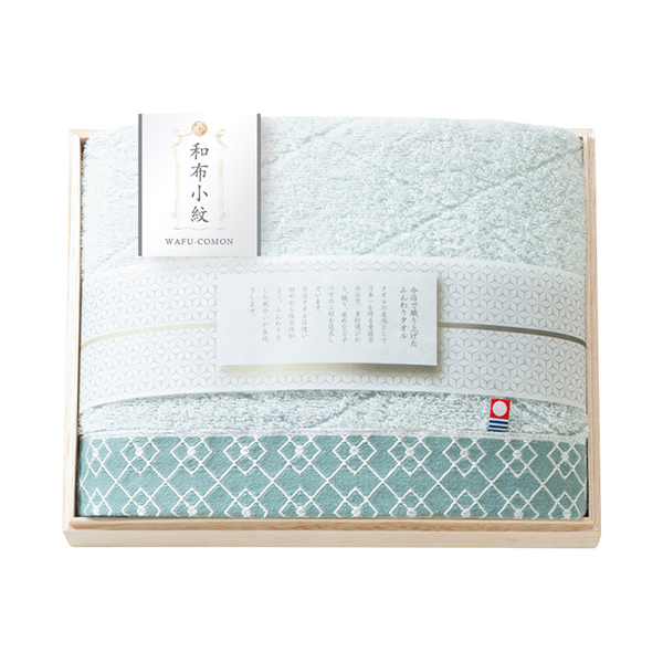 和布小紋【modern】 バスタオル(国産木箱入)