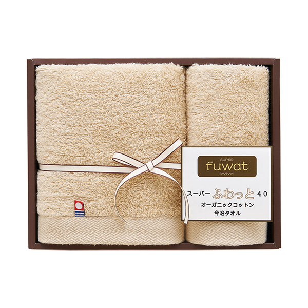 スーパーふわっと40 オーガニックコットン今治フェイス1P・ハンドタオル1P(ベージュ)