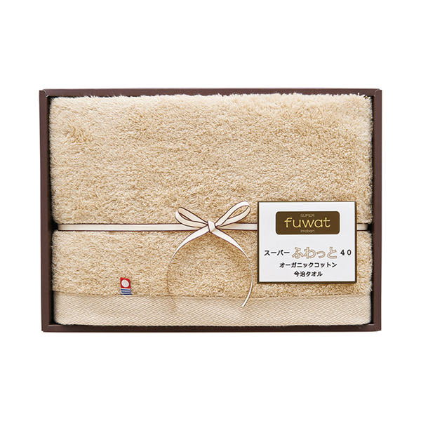 スーパーふわっと40 オーガニックコットン今治バスタオル（ベージュ）