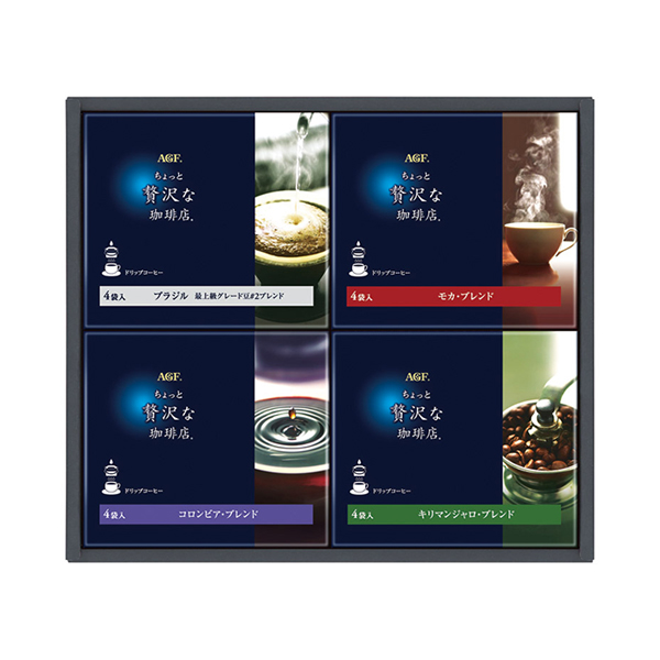 AGF ちょっと贅沢な珈琲店 ドリップコーヒーギフト B