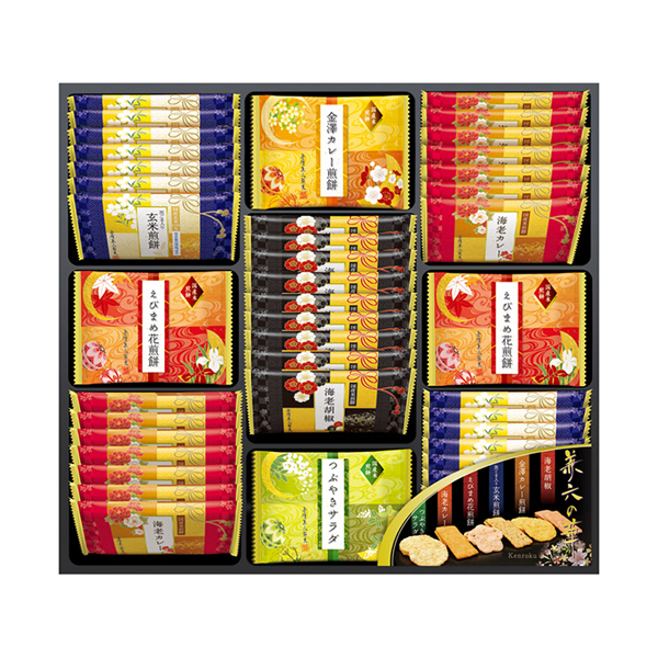 兼六の華 （包装済）D