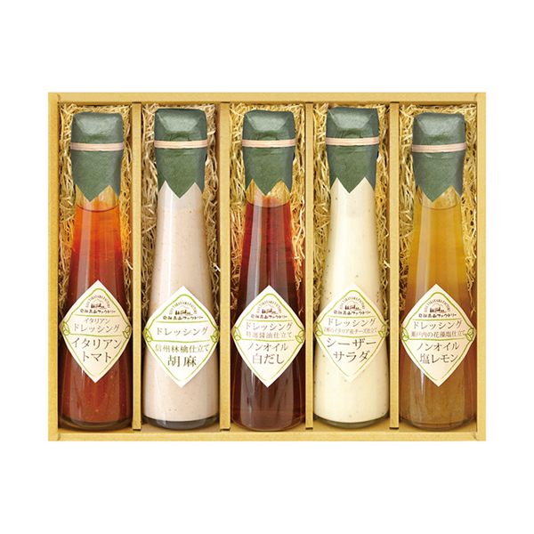 飛騨高山ファクトリー ～食菜味～すこやかドレッシングギフト