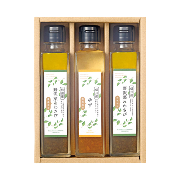 環境栽培 ドレッシングセット