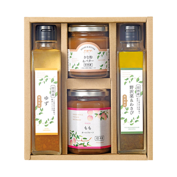 環境栽培 アソートセット A