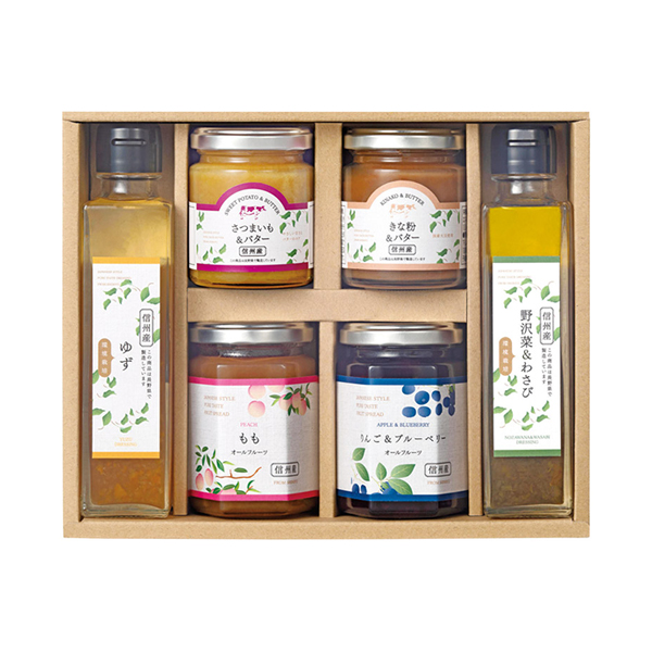 環境栽培 アソートセット B