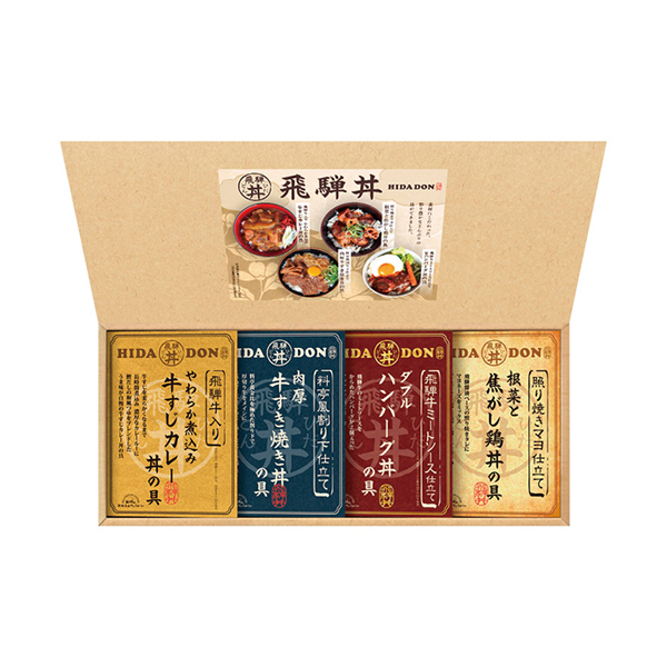 飛騨高山ファクトリー こだわり飛騨丼詰合せ B