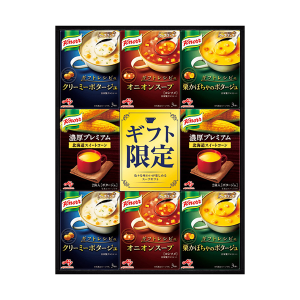 味の素 「クノール(R)」プレミアムスープギフト B