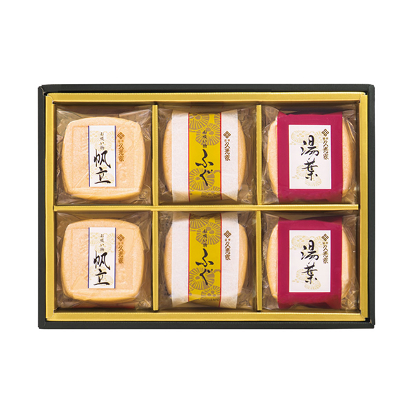 久光家 お吸物詰合せ A