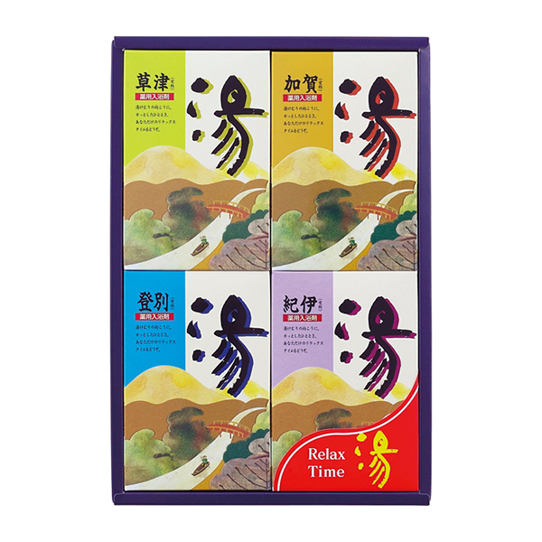 湯シリーズ 薬用入浴剤 湯ギフトB