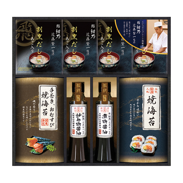 鮨 紺乃監修 和の極み詰合せD