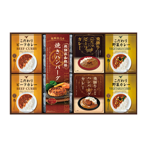 飛騨高山牧場 焼きハンバーグ＆こだわりカレーセットC