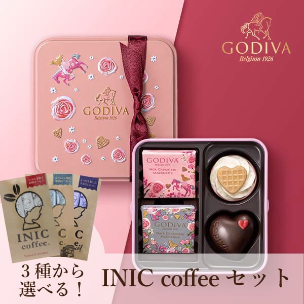 GODIVA メリーゴーランド ワッフル アソートメント（4粒入） + 選べるINIC coffee アロマシリーズ