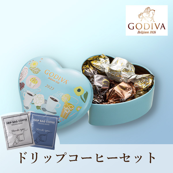 遅れてごめんね☆GODIVA カフェ Gキューブ アソートメントミニハート缶(5粒入) + ドリップ2袋