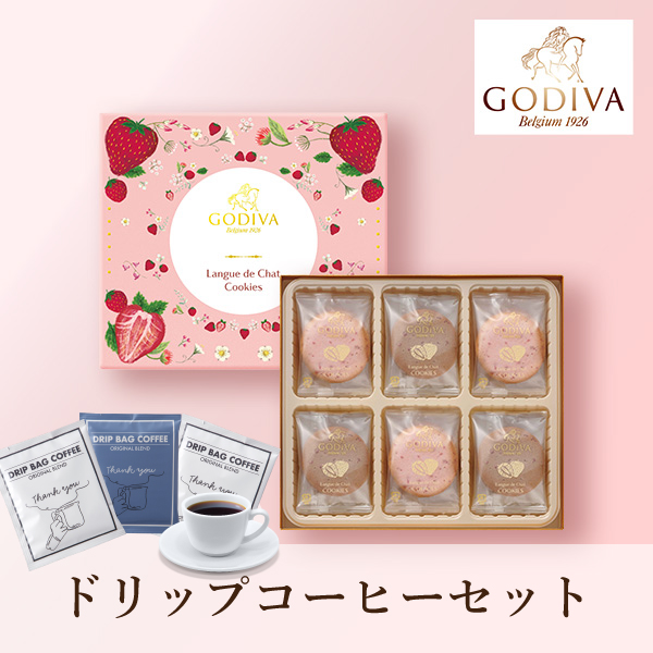 GODIVA あまおう苺ラングドシャクッキー アソートメント(18枚入) +Thank you 3P BOX