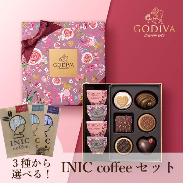 GODIVA メリーゴーランド ワッフル アソートメント（10粒入） + 選べるINIC coffee アロマシリーズ