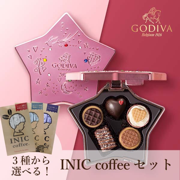 GODIVA メリーゴーランド ワッフル キープセイク（5粒入） + 選べるINIC coffee アロマシリーズ